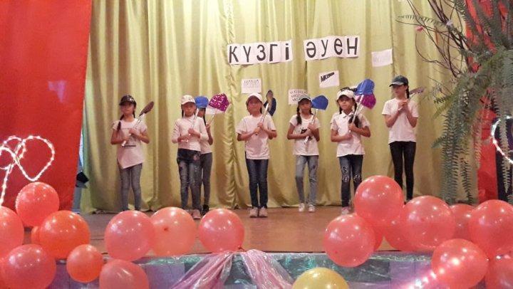 Күзгі әуен