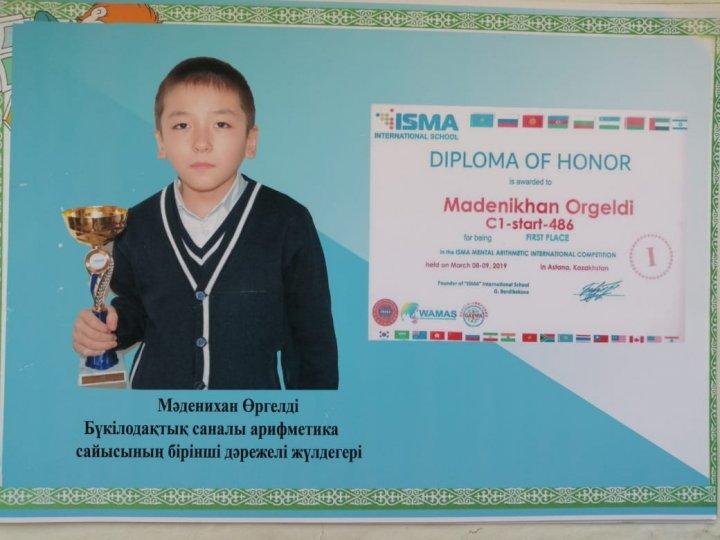 Бүкілодақтық саналы арифметика сайысының бірінші дәрежелі жүлдегері Мәденихан Өргелді