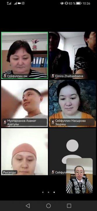 Қамқоршылық кеңес хаттамасы 16.03.2023