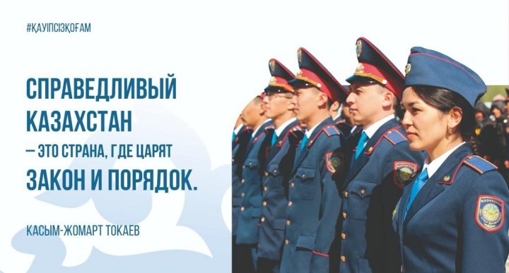 Адамдар әділ болса, өмір әрқашан әділ.