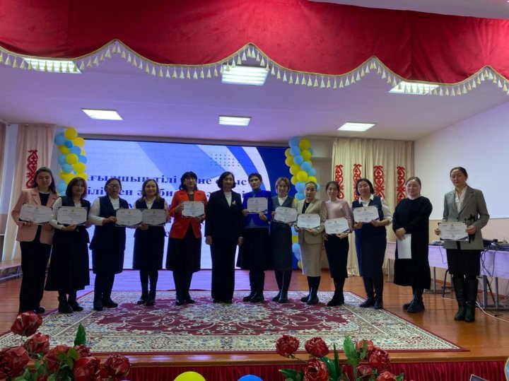 "Ағылшын тілі пәні" мұғалімдеріне арналған облыстық  олимпиада