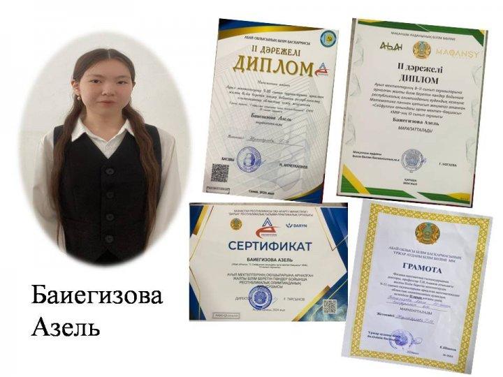 9-11 сынып оқушыларына арналған жалпы білім беретін пәндер бойынша облыстық кезең жеңімпаздарын құттықтаймыз!