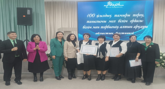 ”100 жылдық тамыры терең, тағылымы мол білім ордасы: білім мен тәрбиенің алтын арқауы”